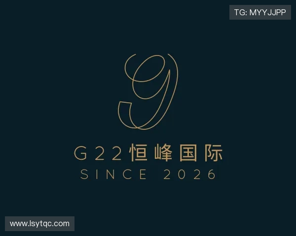 知道G22恒峰